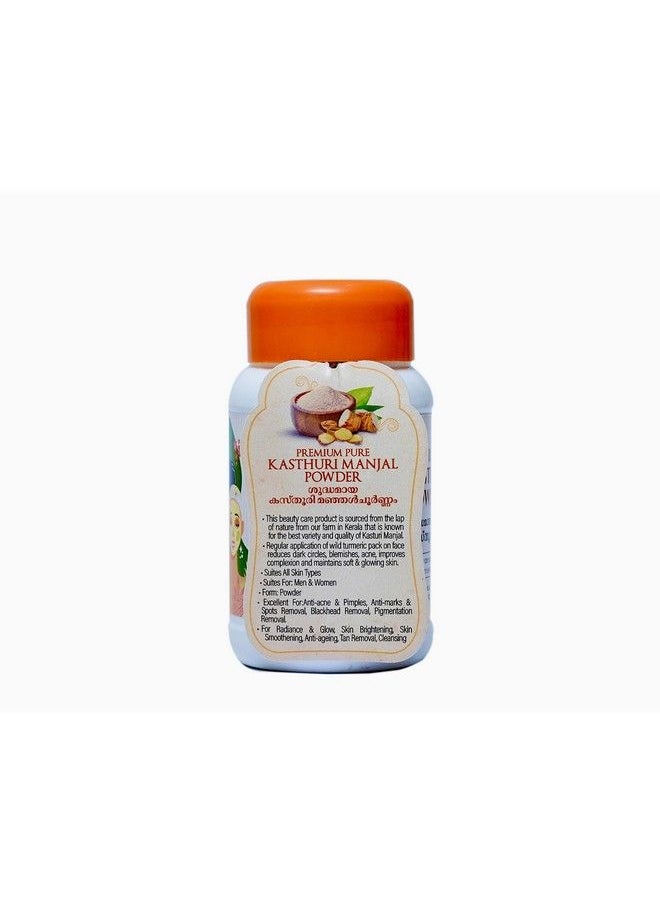 Rajah Ayurveda - Kasthuri Manjal Powder 50Gm ; Stretch Marks Pimples Acne ; Zero Chemicals ; (Pack Of2) - Image 1