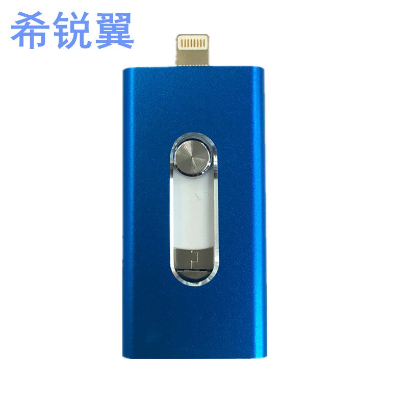 Suitable For Iphone Usb Flash Drive Android High-Speed Computer Metal Three-In-One Usb Flash Drive Gift Custom - Image 1