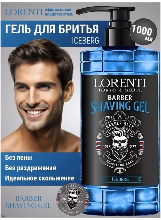 Lorenti Tokyo & Seoul Barber Shaving Gel Iceberg Collection - Image 1