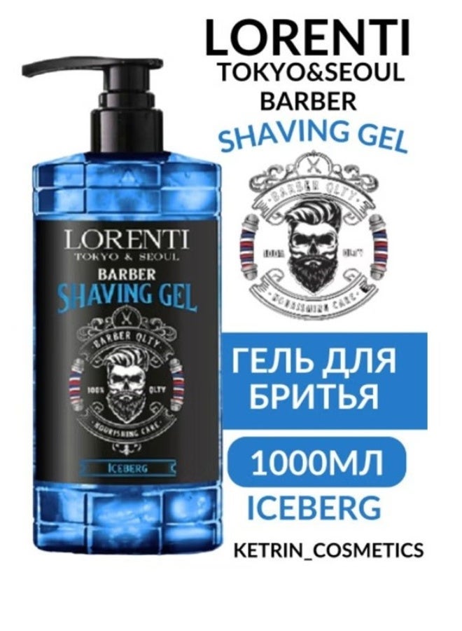 Lorenti Tokyo & Seoul Barber Shaving Gel Iceberg Collection - Image 4