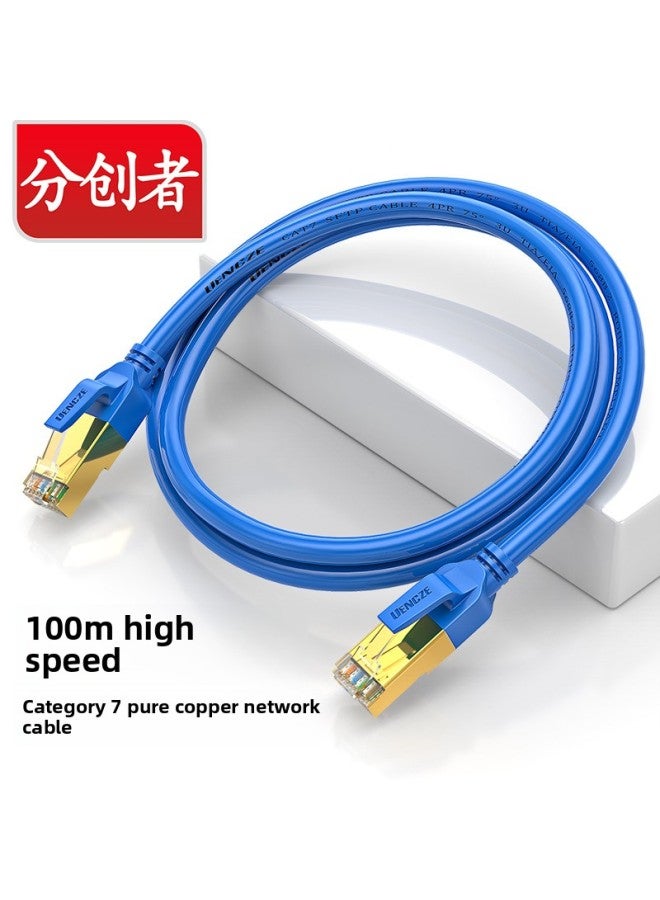 Branch Creator Class 7 Network Cable Cat 70000 M High Speed 6,000 M Computer Router 5 Household Pure Copper Shielded Twisted Pair-Color:Class 7 Wanwang Line-black Line-Line Length:1m - Image 2