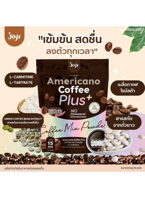 JOJI Joji Black Coffee Plus+ Instant Americano | L-Carnitine + Green Bean +  White Kidney Bean | Low-Calorie Fat-Free Mix – 15 Sticks | Best Price KSA