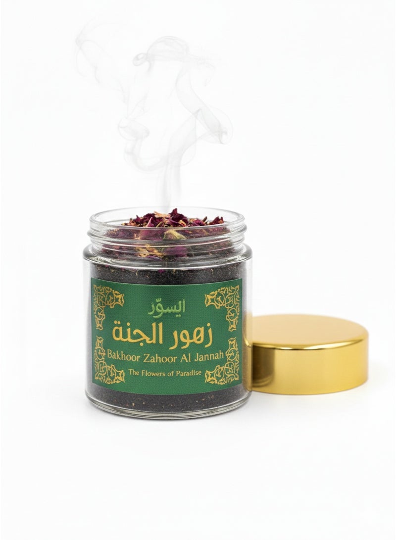 بخور زهور الجنة 50 جم – بخور عربي فاخر لتعطير المنزل - Image 2