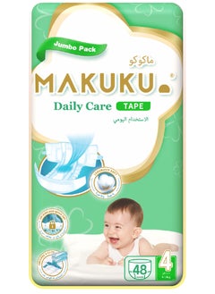 MAKUKU Daily Care Tape Diapers Jumbo Pack - Size 4 (9-14kg) | 7-11 months | 48 Pieces 