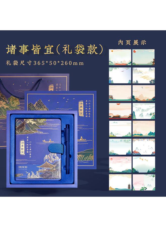 Bluejw Qianli Jiangshan Antique Notebook Handbook Suit Gift Box National Tide Chinese Style Retro Simple Conference Business - Image 1