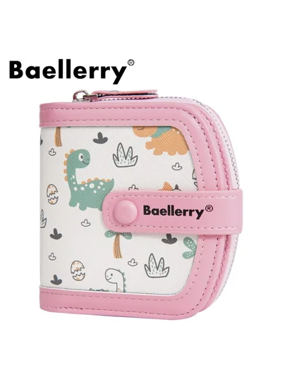 New children's cute