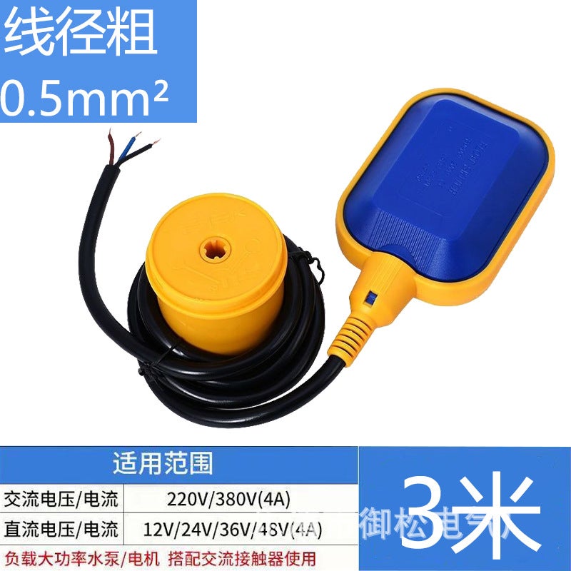 Yusong Float Switch Water Level Controller Automatic Water Feeding Induction Water Tower Pumping Switch Household Liquid Level Float Valve - Image 1