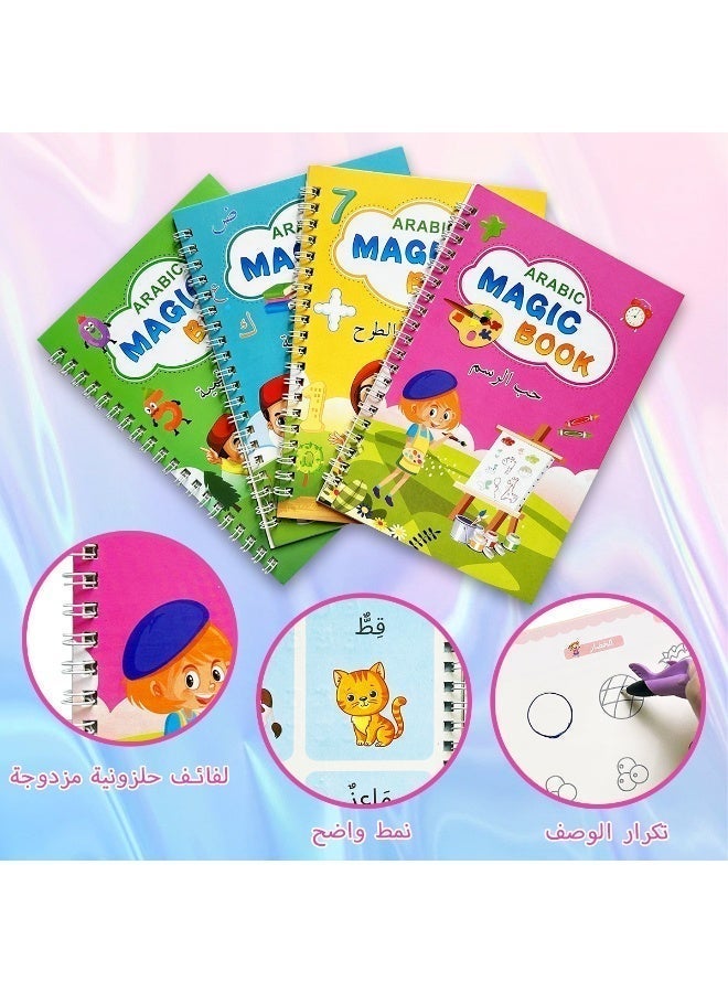 A set of Arabic calligraphy practice books, a children's magic calligraphy practice book set, reusable tracing practice set. Includes an easy-grip pen and replacement refills, a total of 4 books, covering math numbers, Arabic letters and drawing exercises. - Image 4