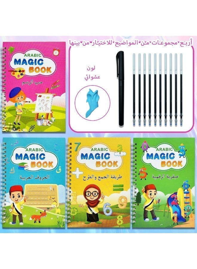 A set of Arabic calligraphy practice books, a children's magic calligraphy practice book set, reusable tracing practice set. Includes an easy-grip pen and replacement refills, a total of 4 books, covering math numbers, Arabic letters and drawing exercises. - Image 1