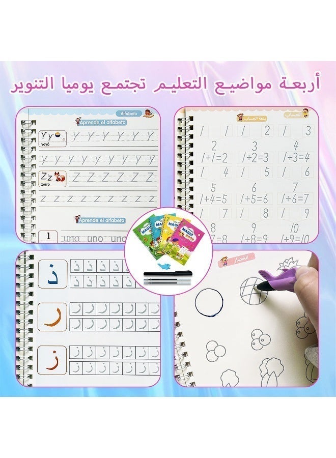 A set of Arabic calligraphy practice books, a children's magic calligraphy practice book set, reusable tracing practice set. Includes an easy-grip pen and replacement refills, a total of 4 books, covering math numbers, Arabic letters and drawing exercises. - Image 3