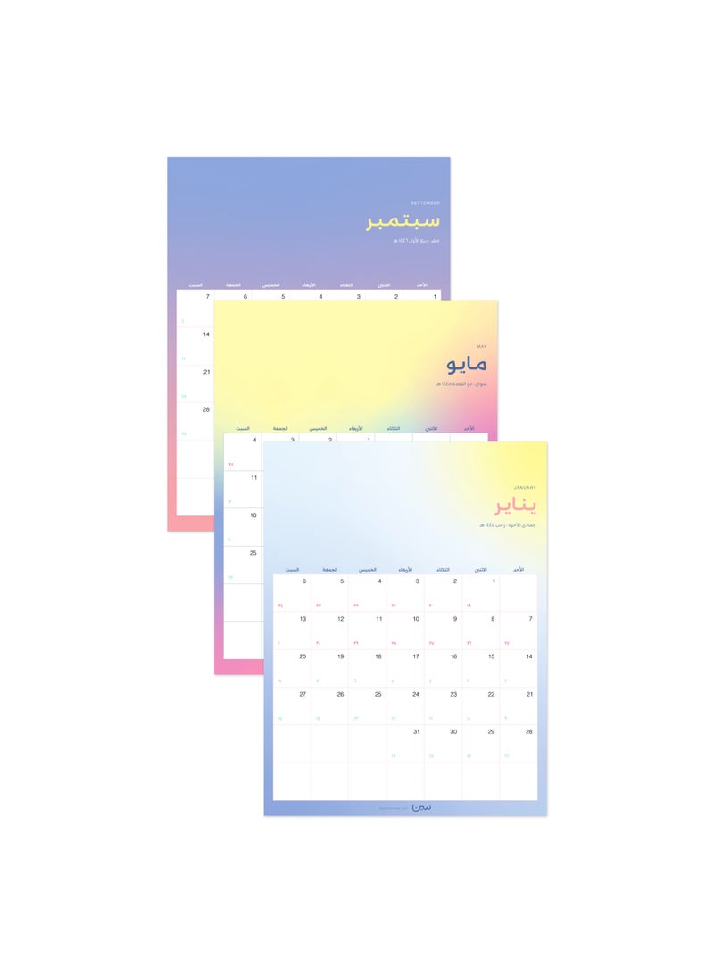 12 Posters Monthly Calendar 2024, Prism