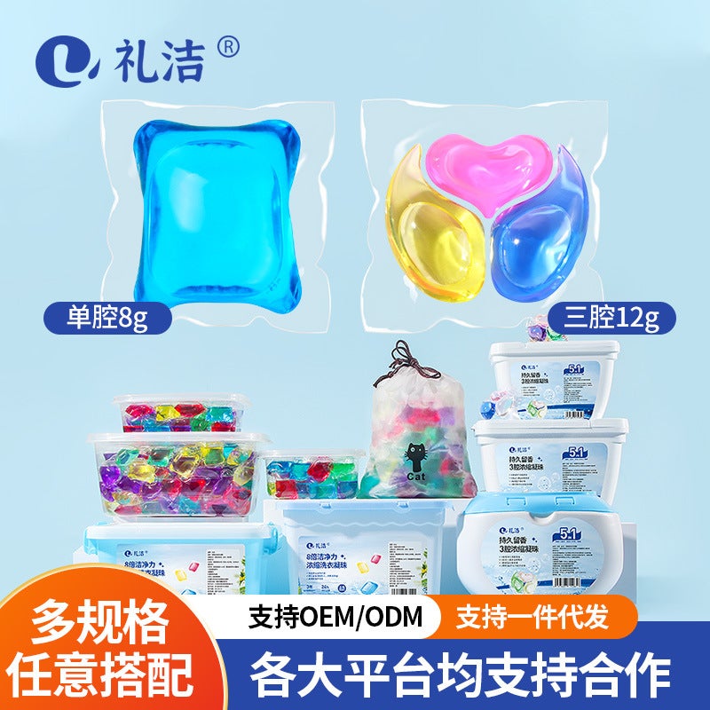 8-12G Three-Chamber Laundry Beads Boxed Lasting Fragrance Household Concentrated Laundry Detergent Beads Can Be Sent On Behalf - Image 2