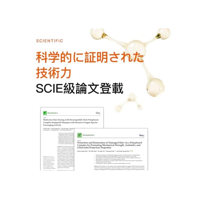 MODA MODA Zero Damage Hair Repair Shampoo for Strengthening | Clarifying for Build Up w/Ceramides, Panthenol & Polyphenol | Purifying No Sulfates No Parabens 17.63oz - Image 5