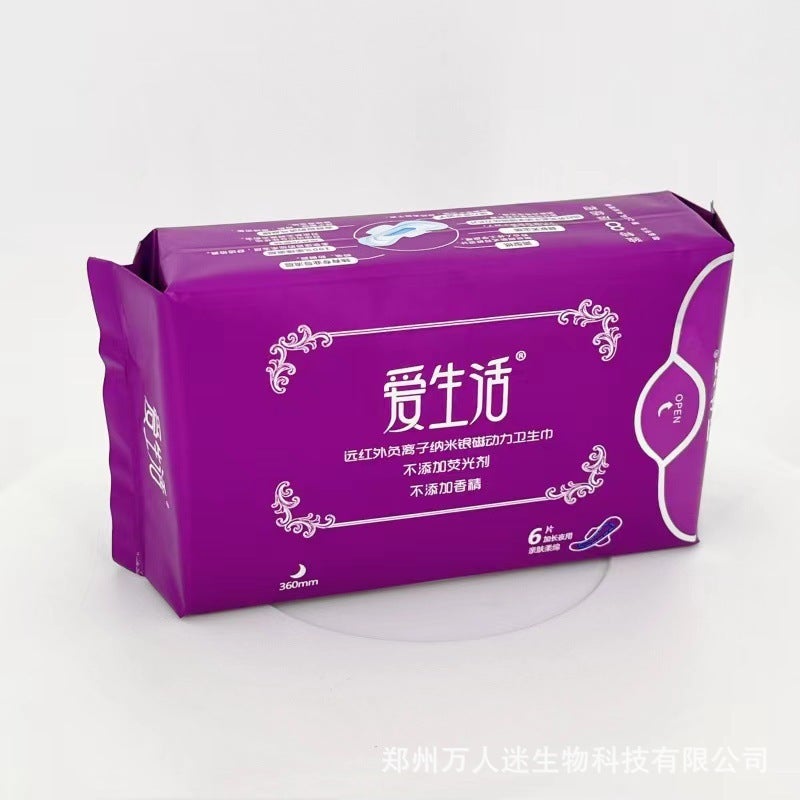 Whole Box Trade Official Day And Night Green Leaf Disposable Pads Sleeping Pants Love Life Sanitary Napkins - Image 1