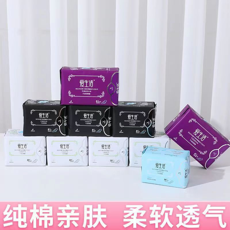 Whole Box Trade Official Day And Night Green Leaf Disposable Pads Sleeping Pants Love Life Sanitary Napkins - Image 5