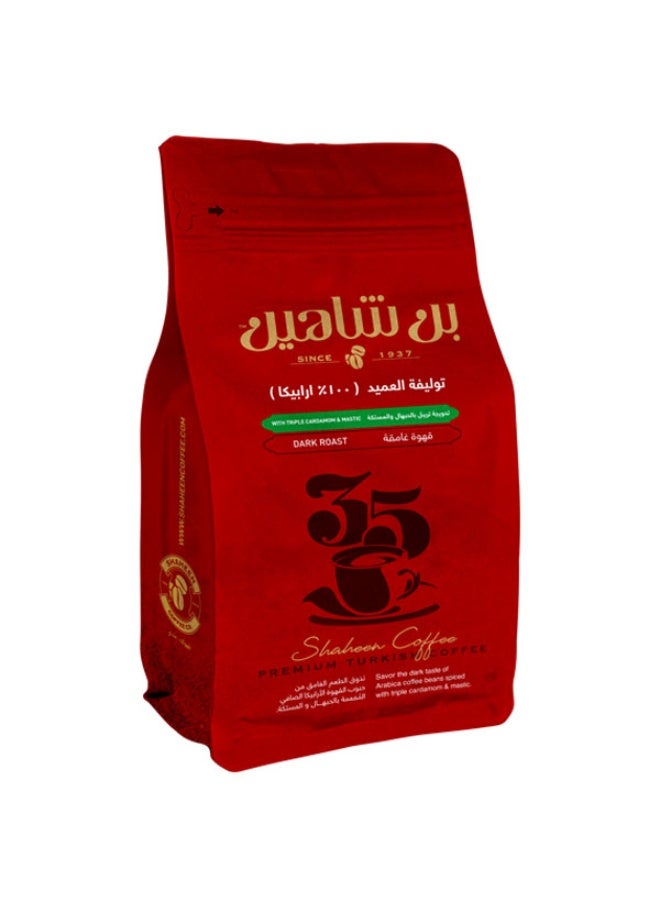 Ameed dark with Triple Cardamom shaheen 250gm