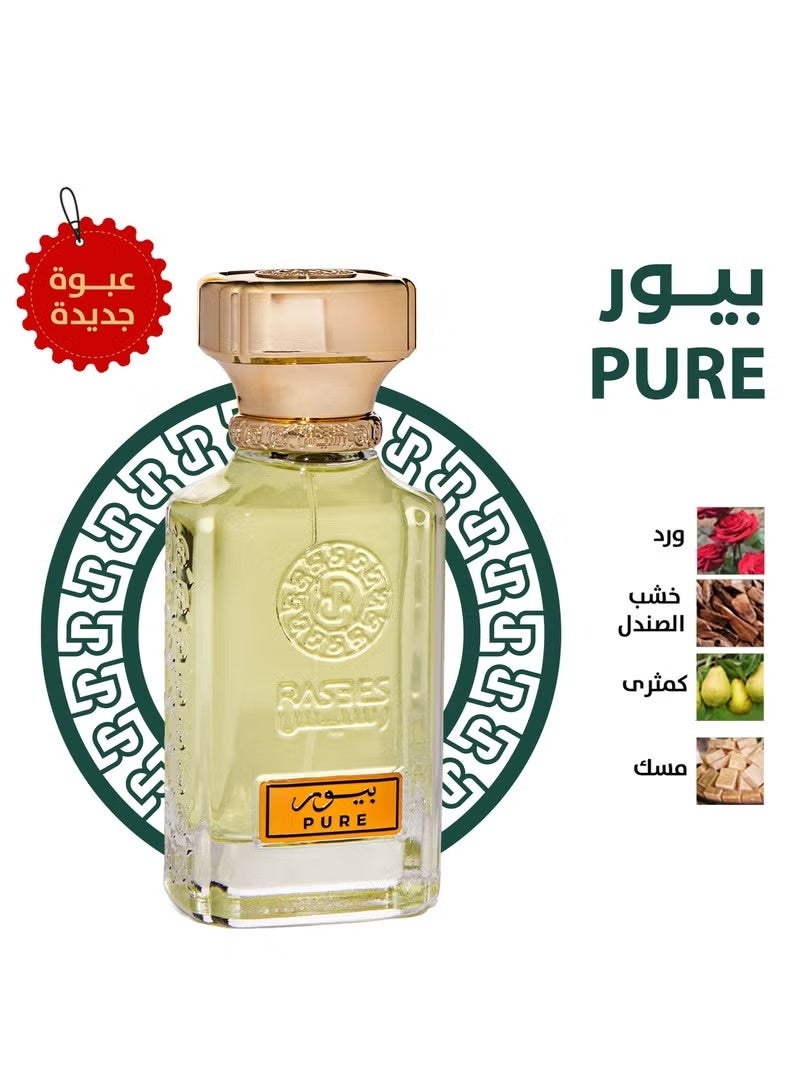  رسيس عطر بيور 75 مل - Image 1