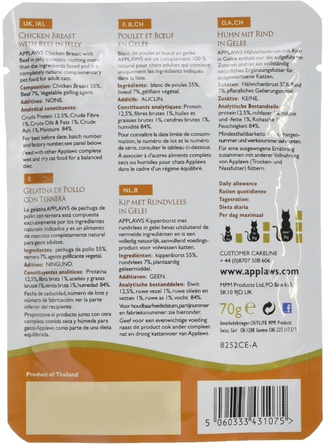 Applaws أبلوز طعام قطط دجاج مع لحم بقر 70 جرام في كيس جلي - Image 2
