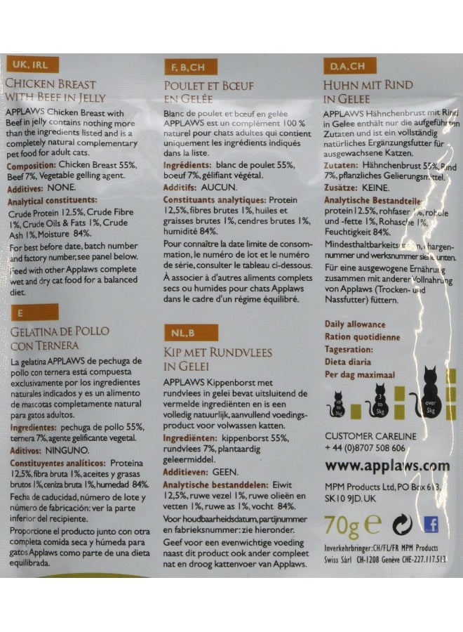 Applaws أبلوز طعام قطط دجاج مع لحم بقر 70 جرام في كيس جلي - Image 5