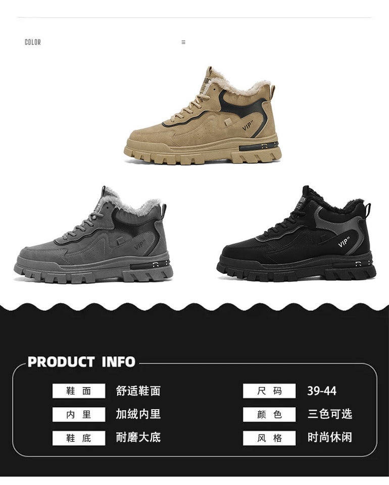 Unisex Casual Sneaker Shoes - Image 2