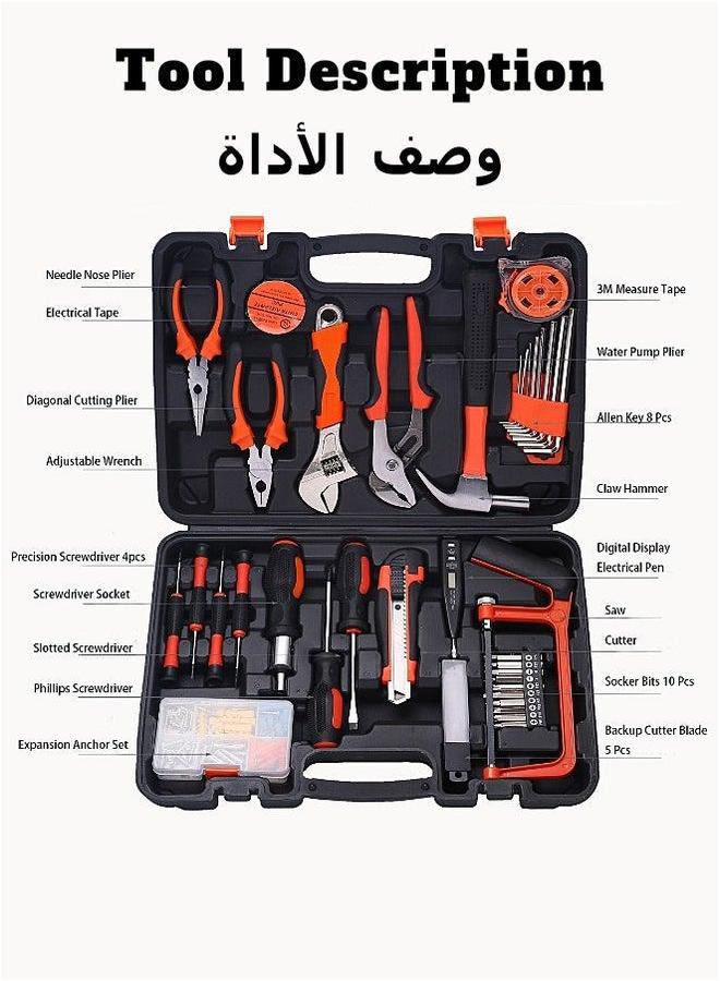 HOMESTAR 100-Piece Automotive and Household Tool Set - Car Repair Kit Home DIY Kits for Men Contains Screwdriver, Claw Hammer, Wrench, Pliers, Utility Knife, Saw, Tape Measure - Image 2