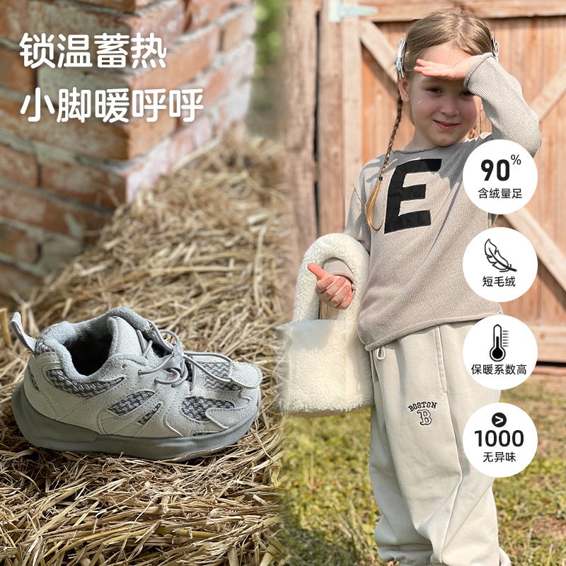 Topstar Launches New Soft-Soled Kidsren'S Cotton Shoes For Winter, Warm Kindergarten Indoor Shoes 1329 - Image 4