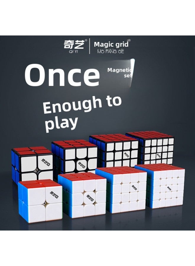 Qiyi Magnetic Rubik's Cube Third Order 2345 Order Pyramid Competition Racing Rubik's Cube Children's Intelligence Toys Wholesale-Color:Qiyi Magnetic Pyramid Rubik's Cube [Black Bottom]]