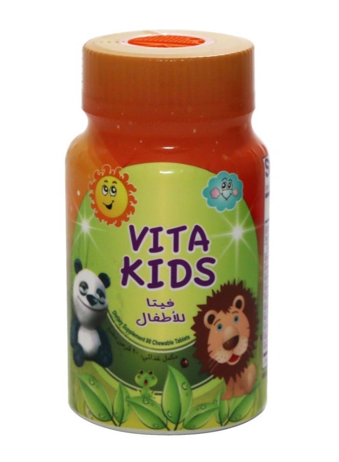 فيتا كيدز للاطفال فيتامينات ومكمل غذائي 90 قرص مضغ