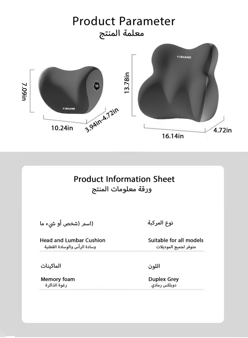وسادة مسند رأس السيارة القطنية والمريحة المصنوعة من إسفنج الذاكرة - وسادة دعم للرقبة والظهر للسيارة وكرسي المكتب وراحة المنزل. - Image 5