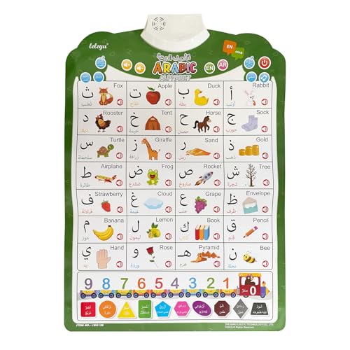 MINMEER Arabic Alphabet Poster for Kids Learn Arabic Letters and Numbers Interactive Alphabet Wall Chart Arabic Learning Toys for Toddlers - Image 5