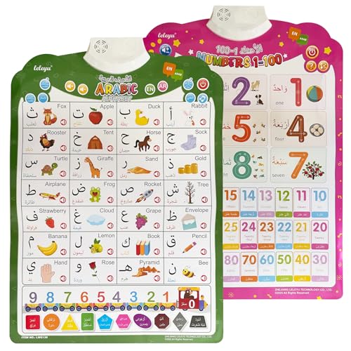 MINMEER Arabic Alphabet Poster for Kids Learn Arabic Letters and Numbers Interactive Alphabet Wall Chart Arabic Learning Toys for Toddlers - Image 1