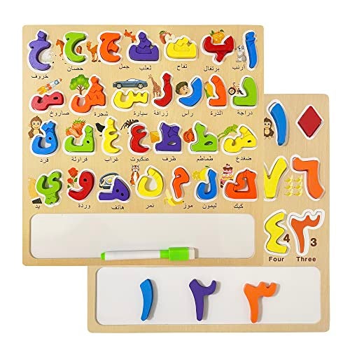 MINMEER Arabic Alphabet Numbers Wooden Puzzles for Toddlers Learn Arabic Alphabet Words Numbers for Kids Arabic Toys Montessori Educational Letters Numbers Puzzles - Image 1
