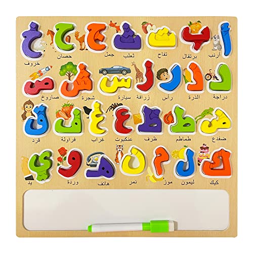 MINMEER Arabic Alphabet Numbers Wooden Puzzles for Toddlers Learn Arabic Alphabet Words Numbers for Kids Arabic Toys Montessori Educational Letters Numbers Puzzles - Image 5