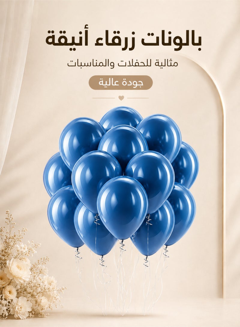 طقم بالونات من اللاتكس بتصميم دائري لتزيين الحفلات والمناسبات مكون من 100 قطع 12بوصة
