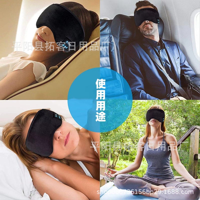 Bluetooth Music Sleep Eye Mask 5.0 Smart Wireless Full Blackout Eye Care Mask - Image 4