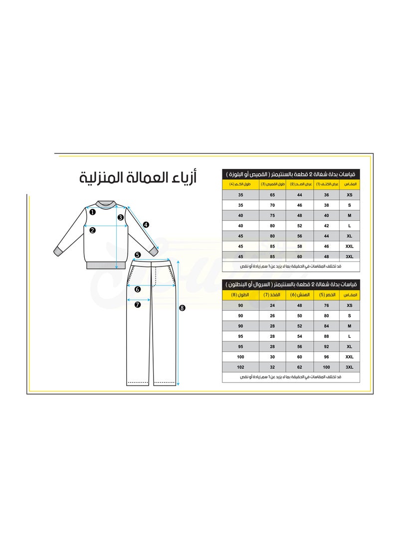 Generic - Uniforms working suit AT different colors2018 - Image 1