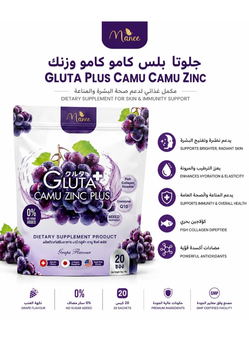 Manee Gluta Camu Zinc Plus – Grape Flavor Dietary Supplement for Skin Glow & Immunity (20 Sachets) - Image 2