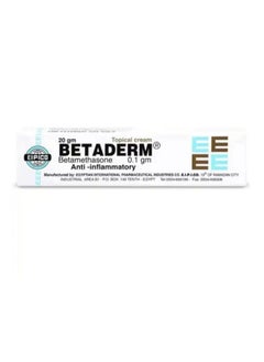 BETADERM Betaderm 100 mg Cream 20 gm KSA | Riyadh, Jeddah