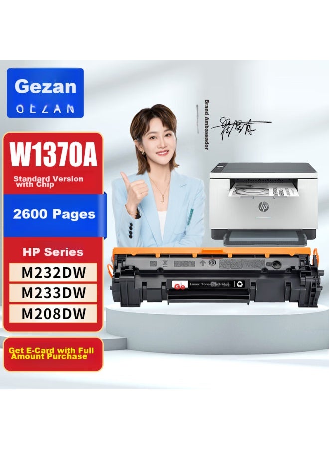 Gezan W1370a Toner Cartridge, Compatible With Hp M232dw Toner Cartridge Hp 137a M233sdw M233dw M233sdn M232dwc M208dw Printer Ink Cartridge Toner Box With Chip - Image 1
