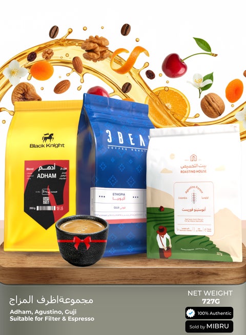 Specialty Coffee bean Collection Box for Drip and Espresso Corps coffee v60 Set of 3 with cup