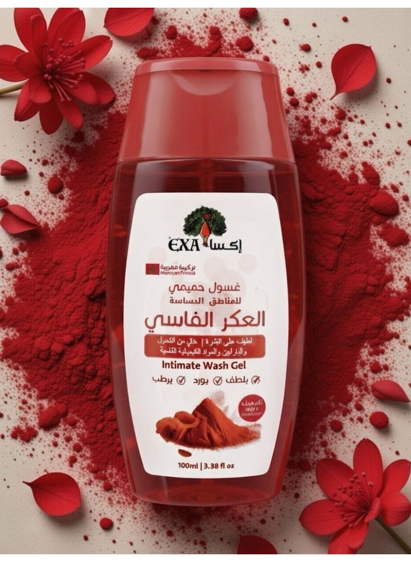 إكسا غسول حميمي للمناطق الحساسه العكر الفاسي  100 مل - Image 4