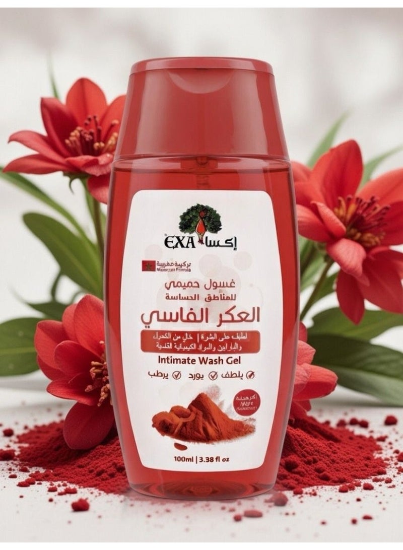 إكسا غسول حميمي للمناطق الحساسه العكر الفاسي  100 مل - Image 5