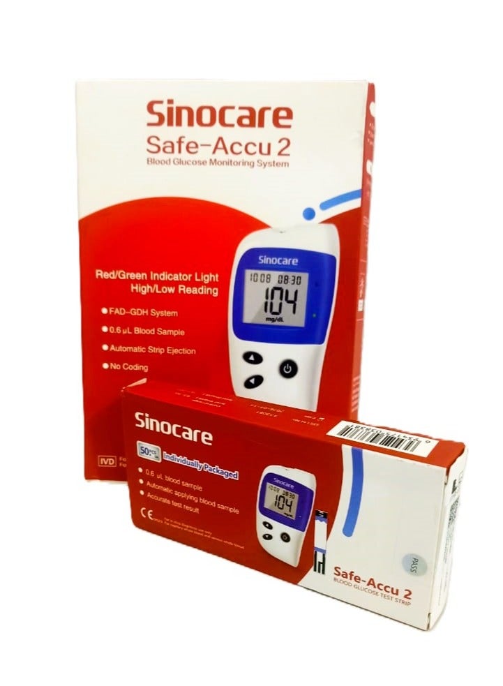 جهاز اختبار السكر سيف اكيو 2 + 50 شريط اختبار