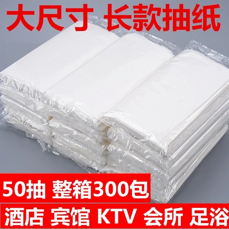 El Paper 50 El Special Paper Towel Room Ktv Facial Tissue Large Size Thick Toilet Paper - Image 2