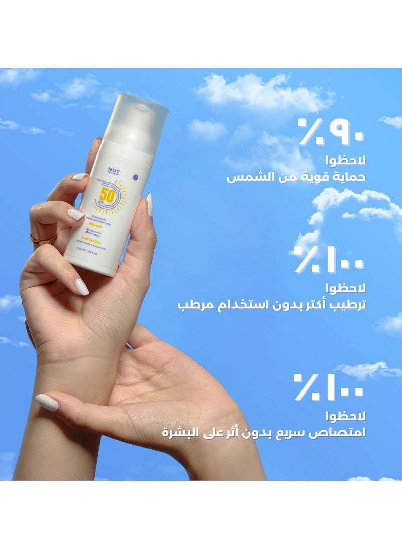 نات_بوتانيكالز لوشن واقي الشمس بي 5 سكين بروتكت بمعامل حماية 50 و حماية ضد الاشعة فوق البنفسجية أ ++++ - Image 2