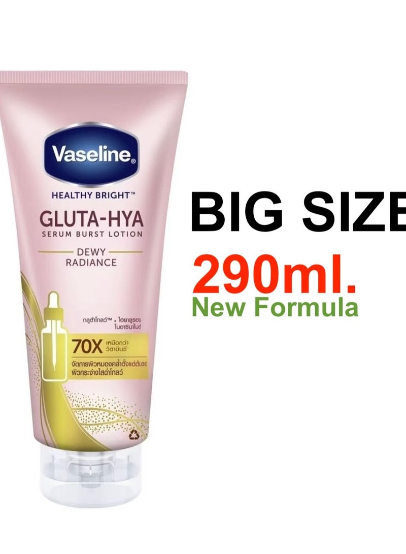 فازلين غلوته-ها سيروم بونست لوشن ديوني رايدانس 290 مل
