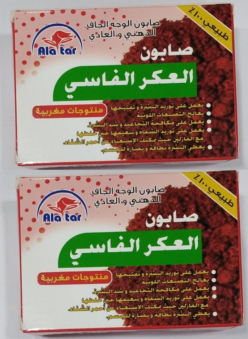 alattar Two Pieces Of Aker AlFassi Soap For Dry And Oily And Normal Face 100x2 g - Image 1