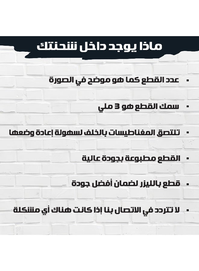 طقم مغناطيس الثلاجة الرمضاني مكون من 9 قطع – مغناطيسات زخرفية أنيقة بتصاميم الفوانيس والأهلة والزخارف الإسلامية لتزيين الثلاجة والمطبخ والديكور المنزلي - Image 5
