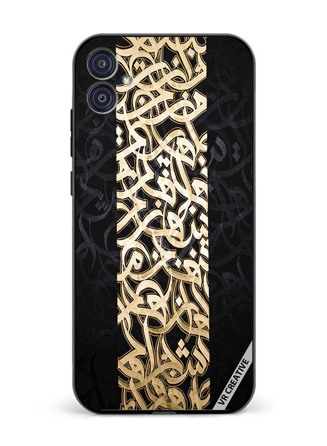 VR CREATIVE Protective Case Cover For Samsung Galaxy M04/F04 Arabic Design Multicolour - Image 1