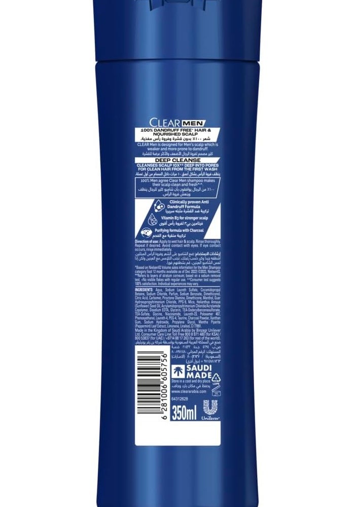 CLEAR Men Deep Cleanse Anti-Dandruff Shampoo 350 ML - Image 2